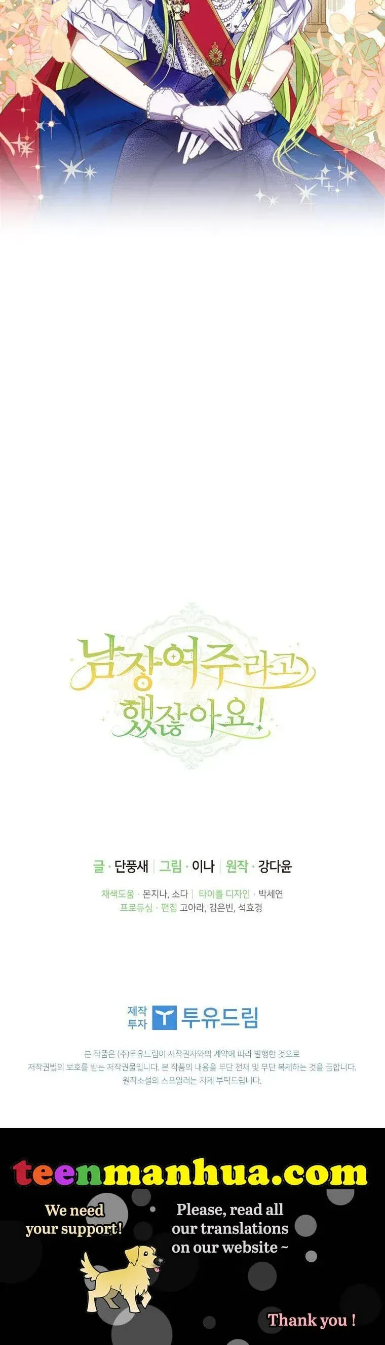 Wasn’t the Male Lead a Female? Chapter 5 Online - página 48