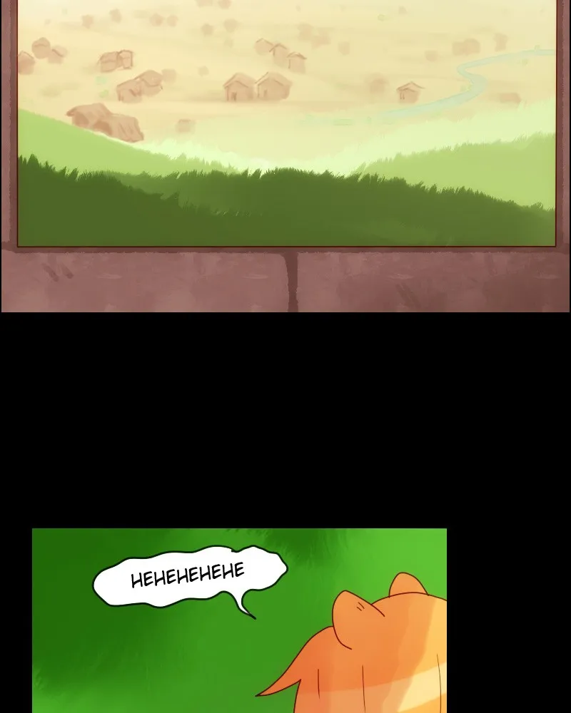 Watermelon Chapter 12 Online - pƔgina 30