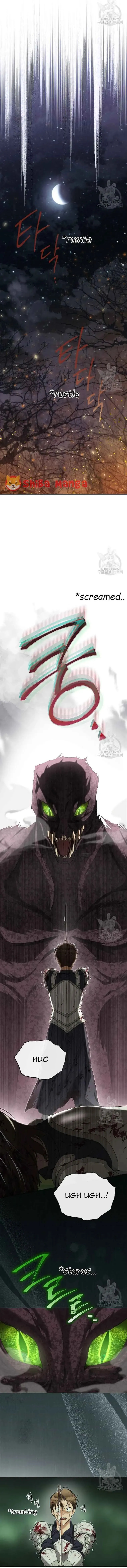 Ways to Satisfy a Devil Chapter 28 Online - página 6