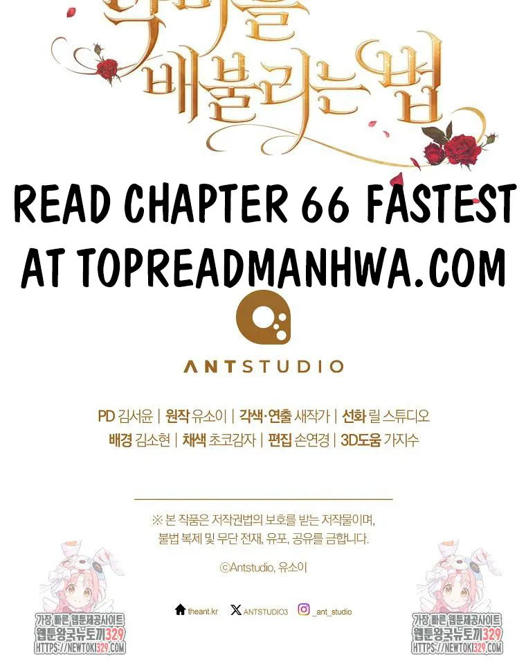 Ways to Satisfy a Devil Chapter 65 Online - página 14