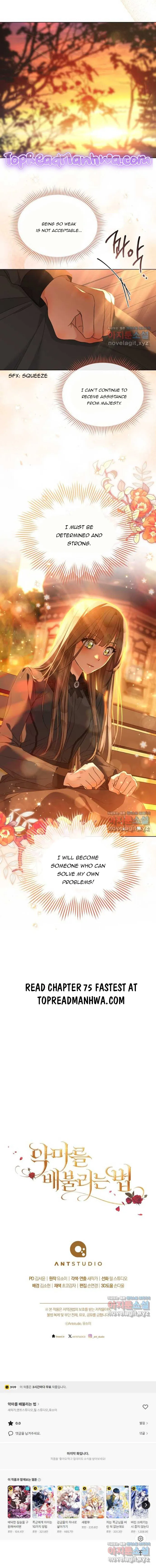 Ways to Satisfy a Devil Chapter 74 Online - página 14
