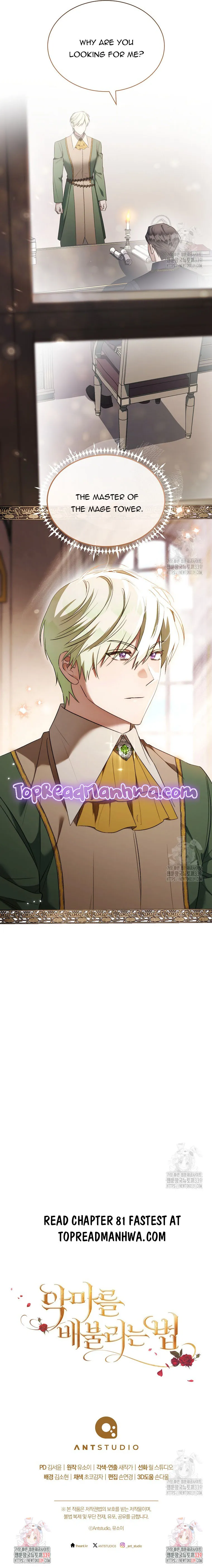 Ways to Satisfy a Devil Chapter 80 Online - página 13