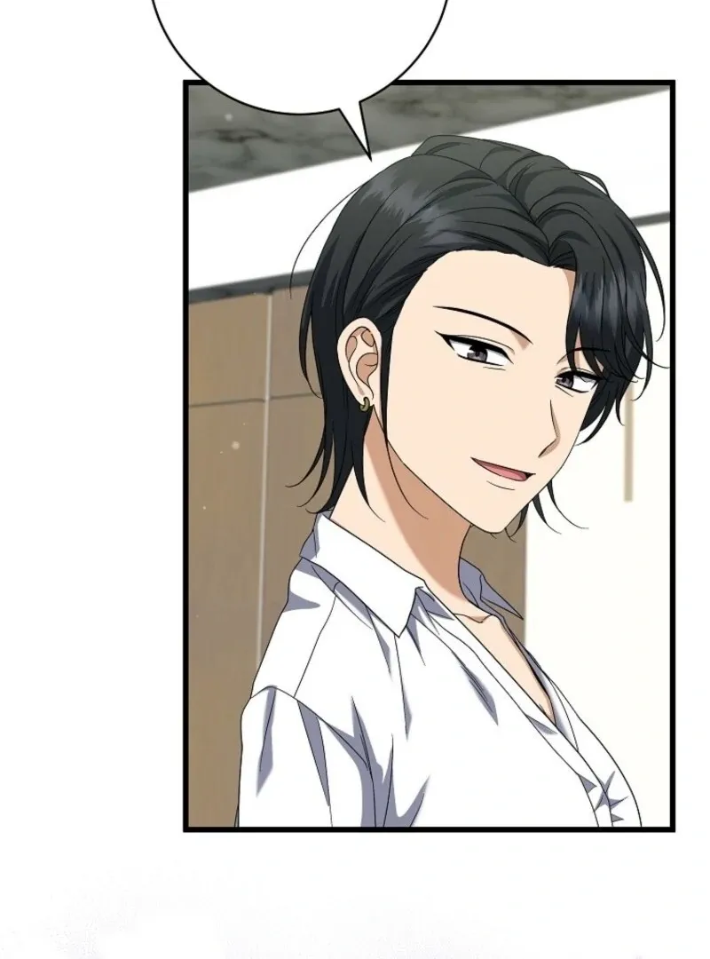 Welcome to Dungeon Hotel Chapter 68 Online - página 61