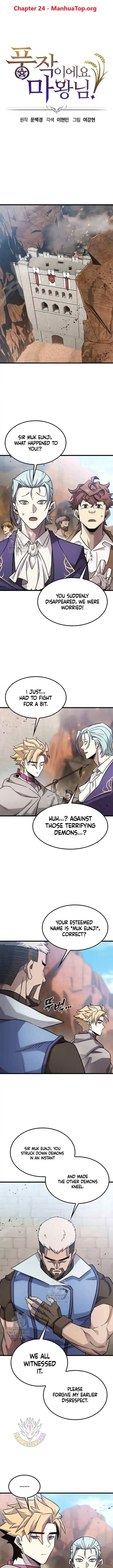 What a Bountiful Harvest, Demon Lord! Chapter 24 Online - página 1