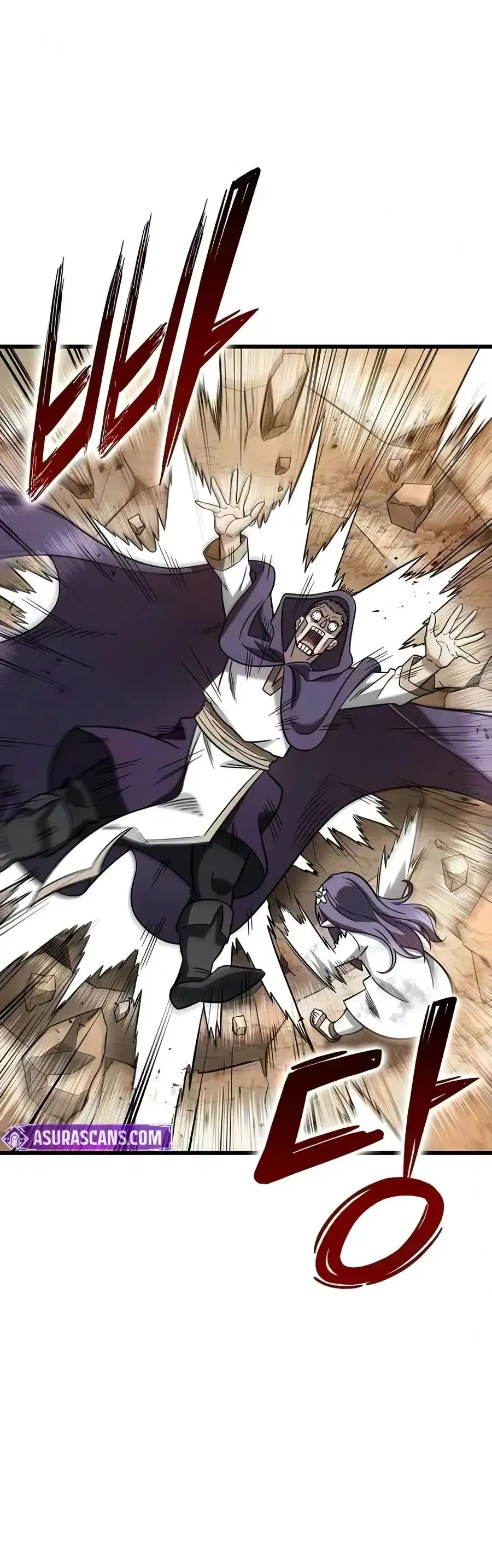 What a Bountiful Harvest, Demon Lord! Chapter 73 Online - página 5