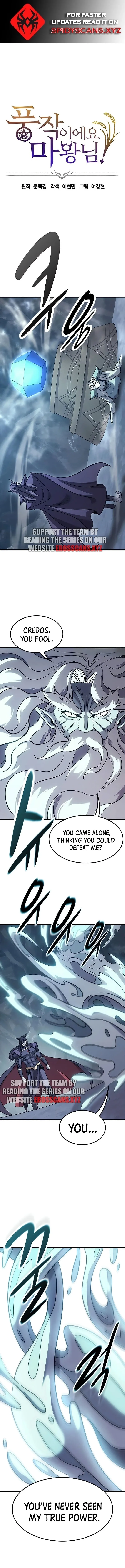 What a Bountiful Harvest, Demon Lord! Chapter 9 Online - página 1