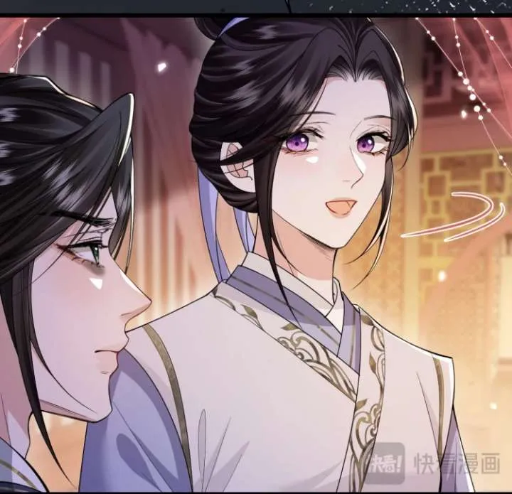 What A Disgrace Chapter 22 Online - página 7