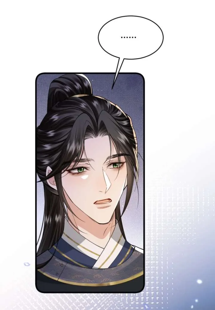 What A Disgrace Chapter 22 Online - página 15