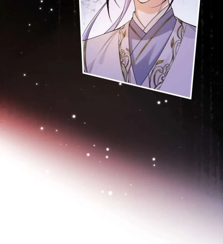 What A Disgrace Chapter 22 Online - página 53
