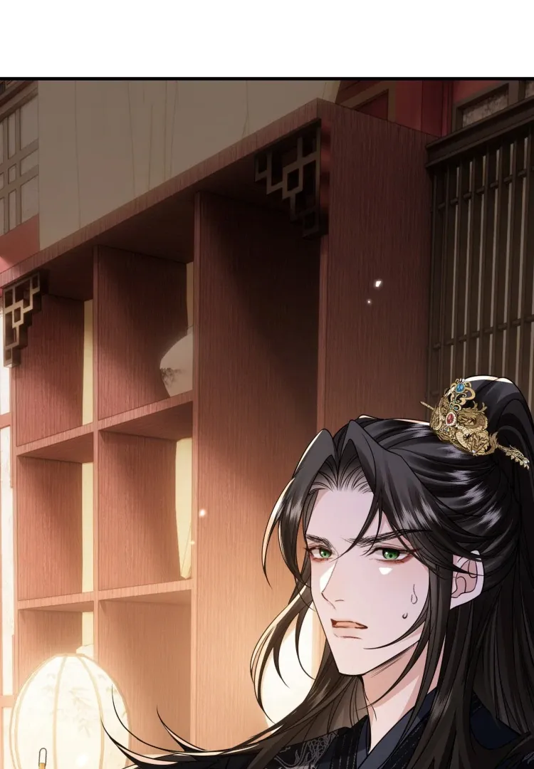 What A Disgrace Chapter 28 Online - página 2