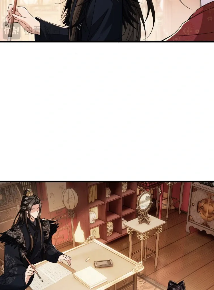 What A Disgrace Chapter 28 Online - página 21