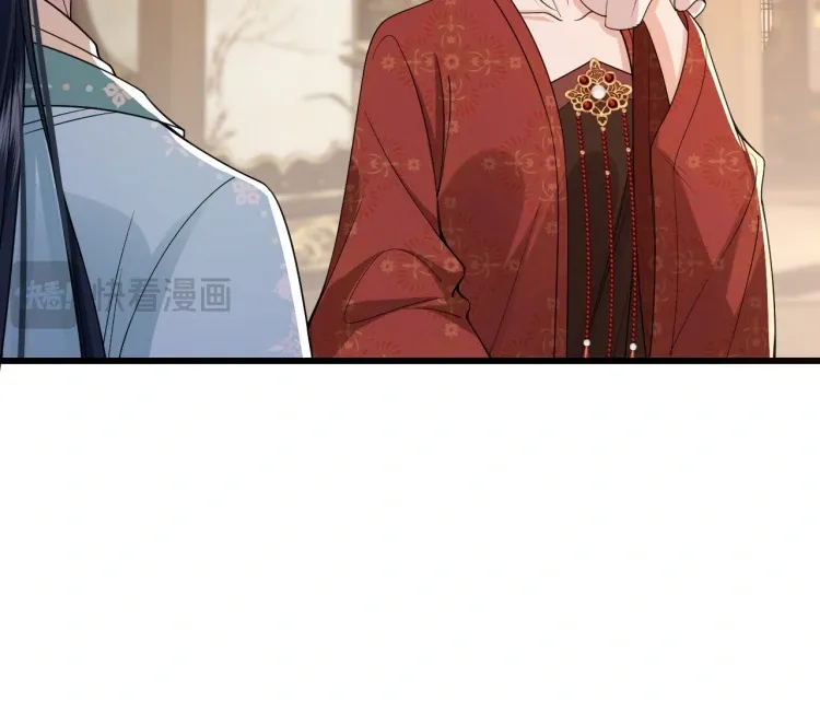 What A Disgrace Chapter 28 Online - página 33