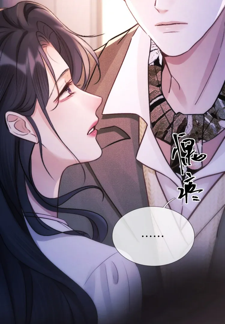 What a Good Girl Chapter 14 Online - página 23