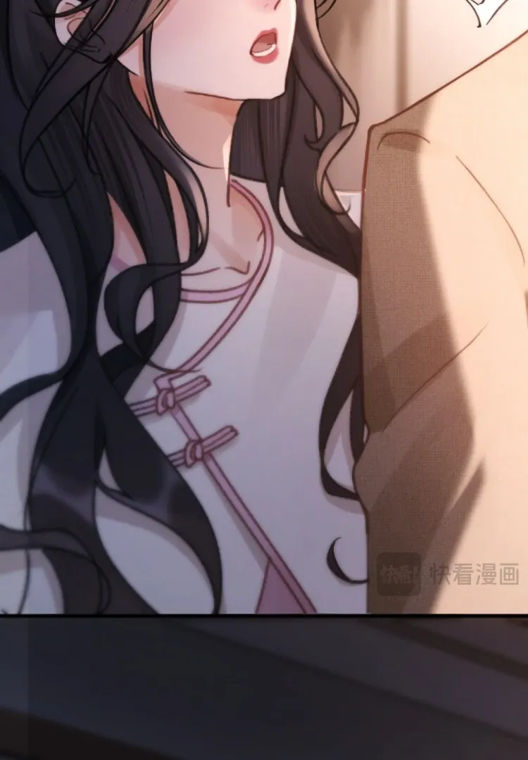 What a Good Girl Chapter 14 Online - página 42