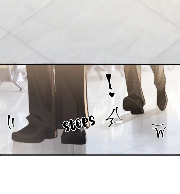 What a Good Girl Chapter 14 Online - página 71