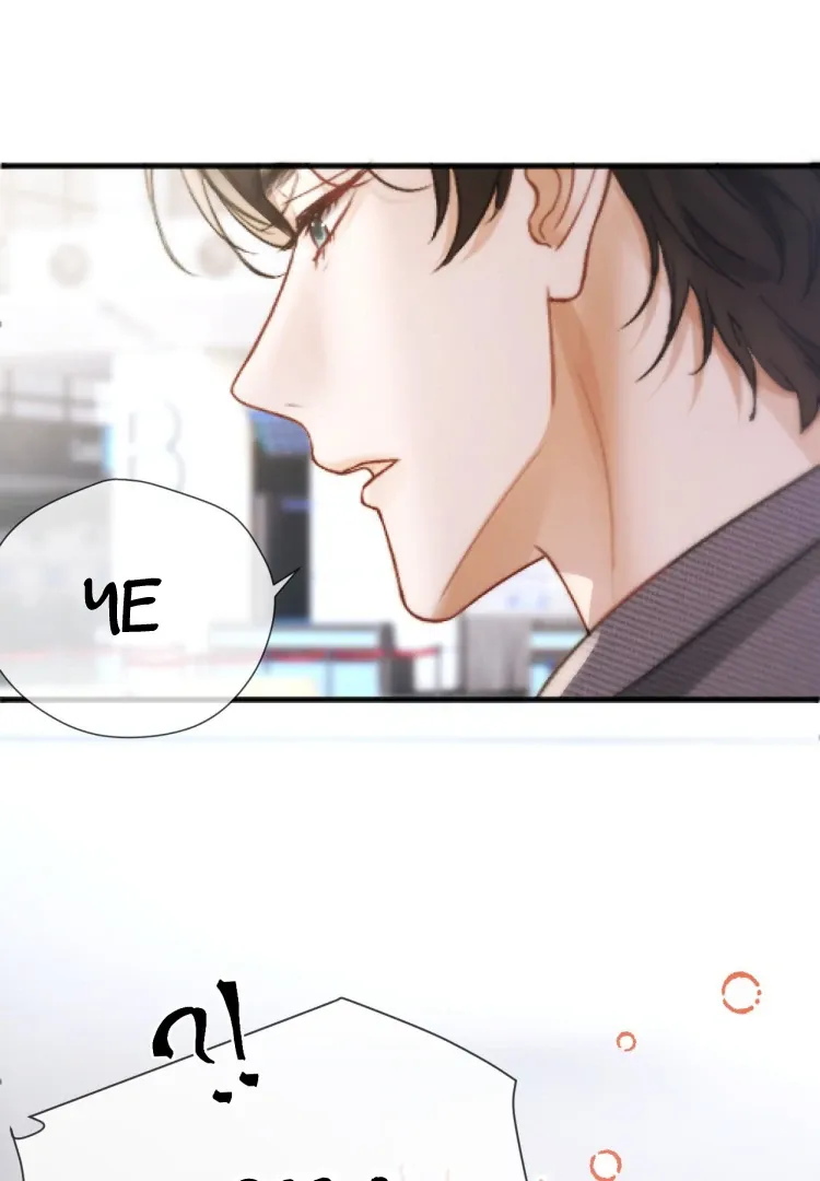 What a Good Girl Chapter 14 Online - página 72