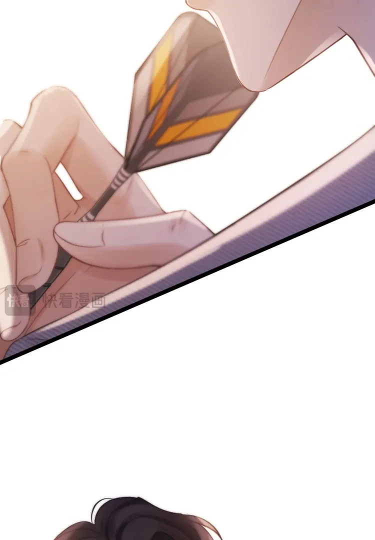 What a Good Girl Chapter 15 Online - página 43