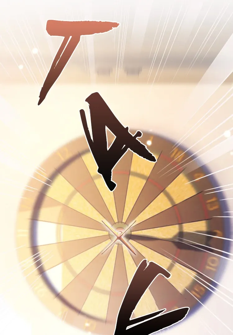 What a Good Girl Chapter 15 Online - página 61