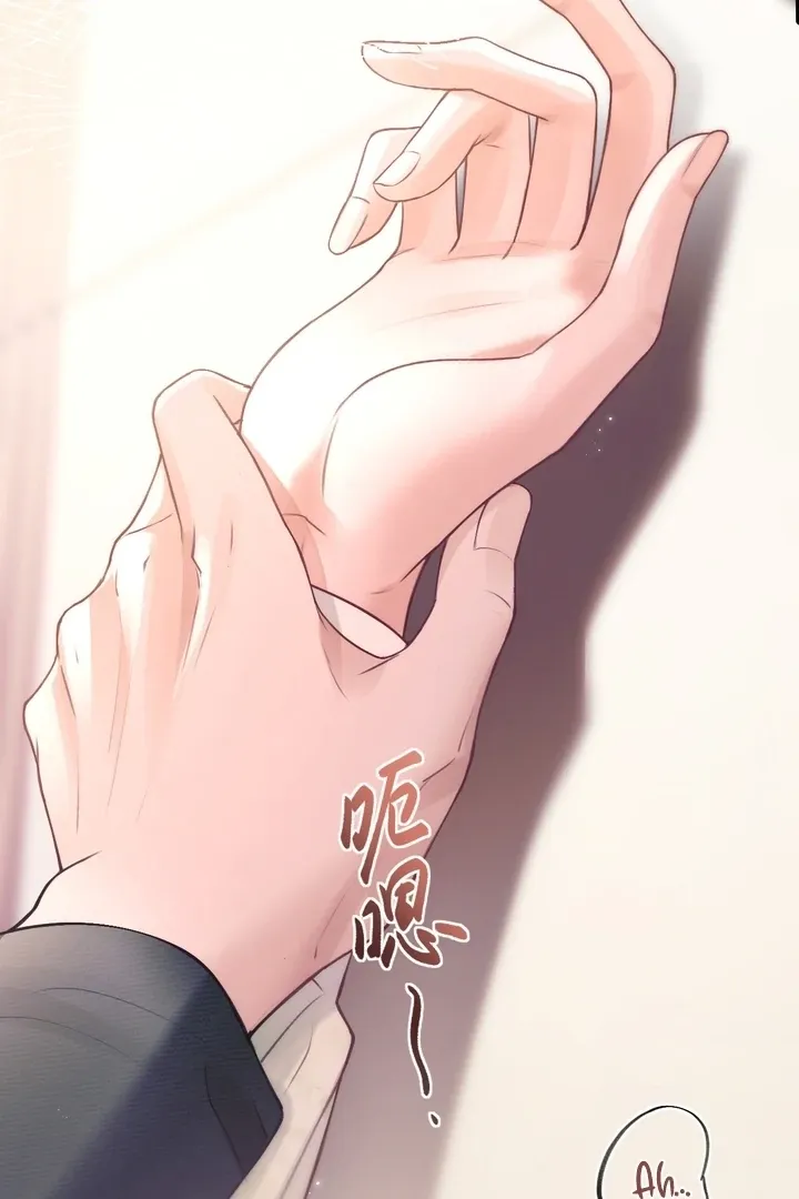 What a Good Girl Chapter 8 Online - página 6
