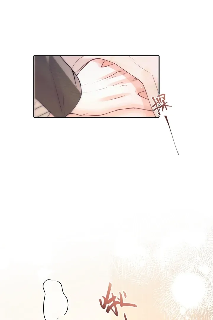 What a Good Girl Chapter 8 Online - página 8