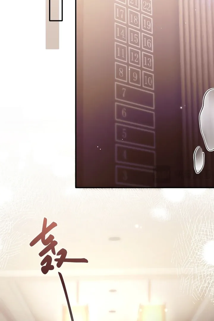 What a Good Girl Chapter 8 Online - página 12