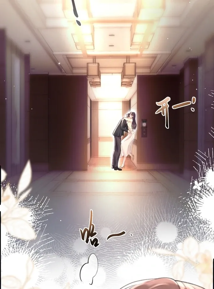 What a Good Girl Chapter 8 Online - página 13