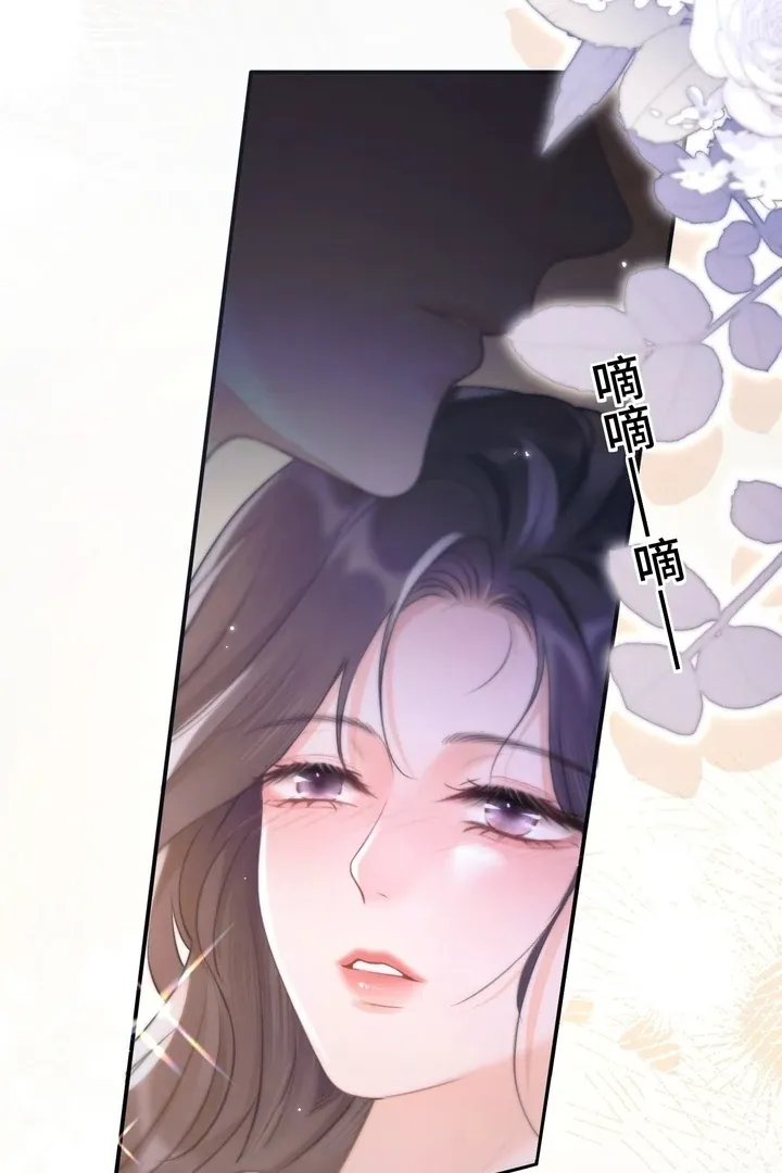 What a Good Girl Chapter 8 Online - página 20