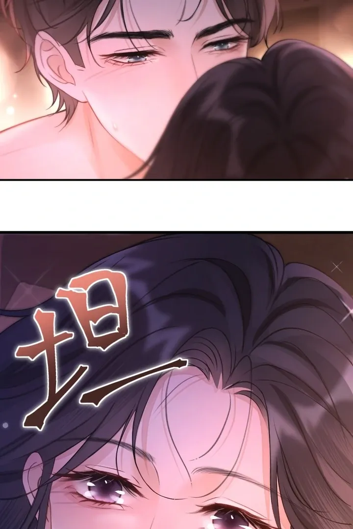 What a Good Girl Chapter 8 Online - página 32