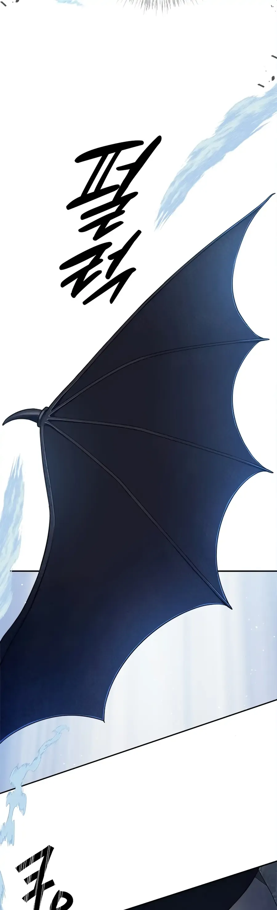 What Does That Evil Dragon Live For? Chapter 1 Online - página 6