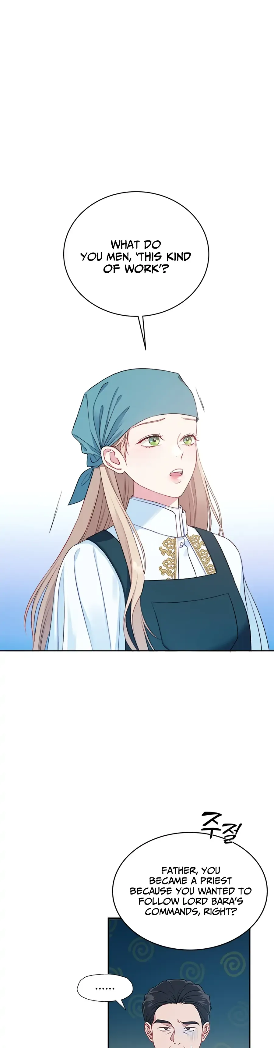 What Does That Evil Dragon Live For? Chapter 1 Online - página 18