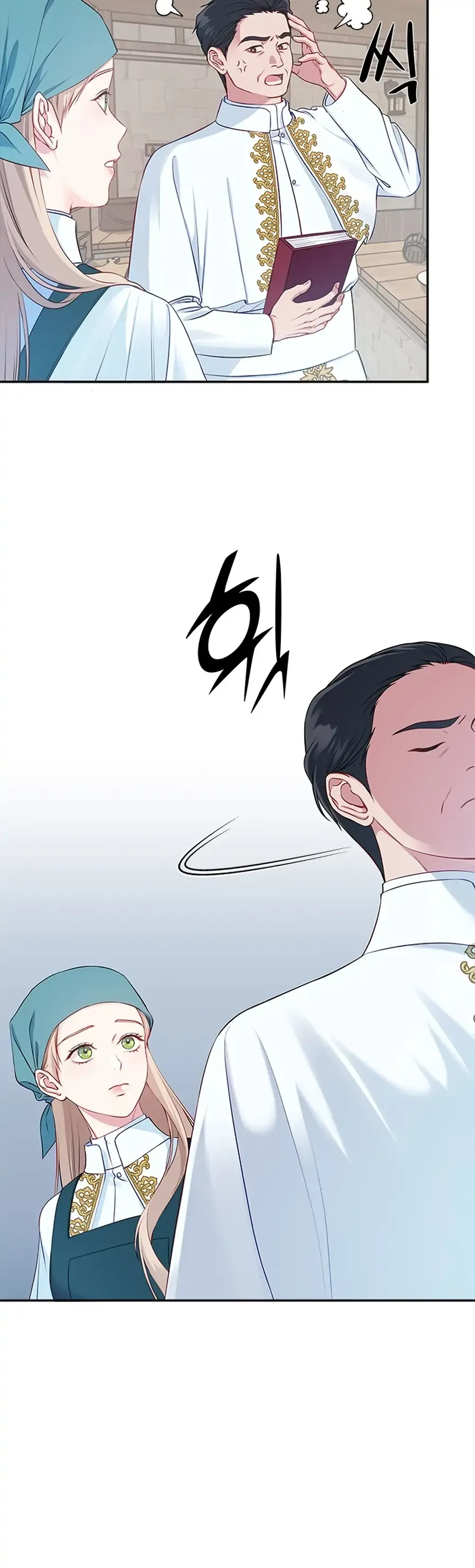 What Does That Evil Dragon Live For? Chapter 1 Online - página 21