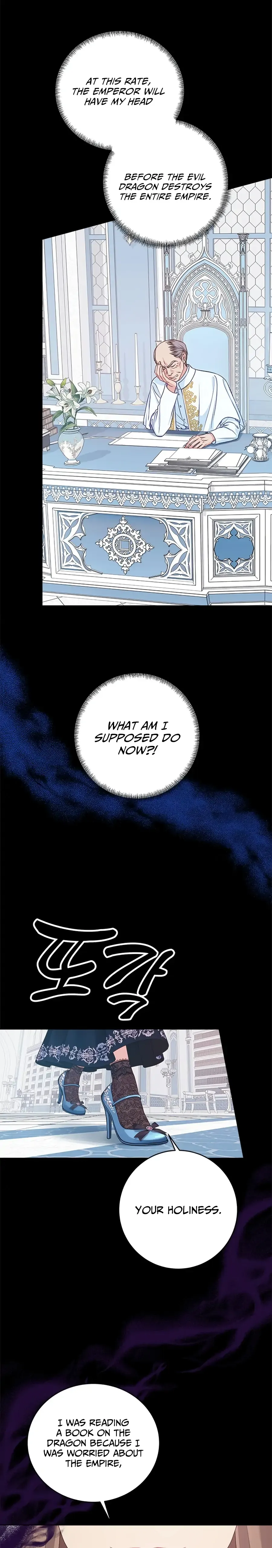 What Does That Evil Dragon Live For? Chapter 2 Online - página 11