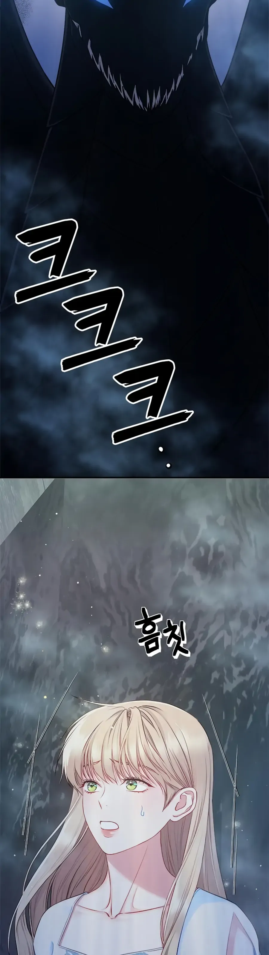 What Does That Evil Dragon Live For? Chapter 2 Online - página 48