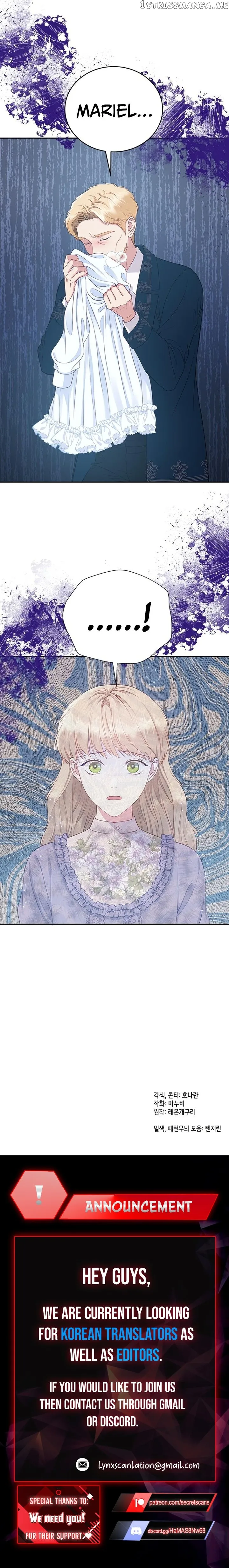 What Does That Evil Dragon Live For? Chapter 8 Online - página 12