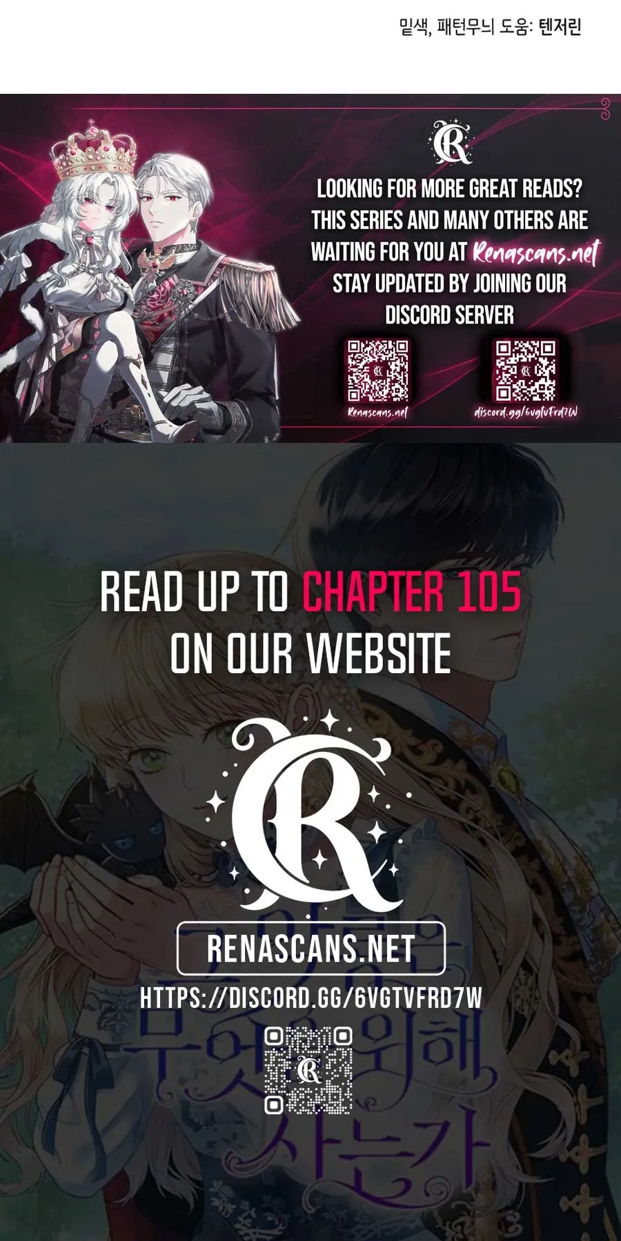 What Does That Evil Dragon Live For? Chapter 97 Online - página 18