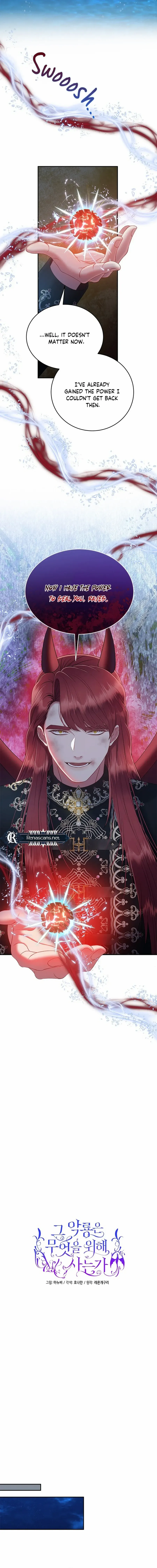 What Does That Evil Dragon Live For? Chapter 98 Online - página 3