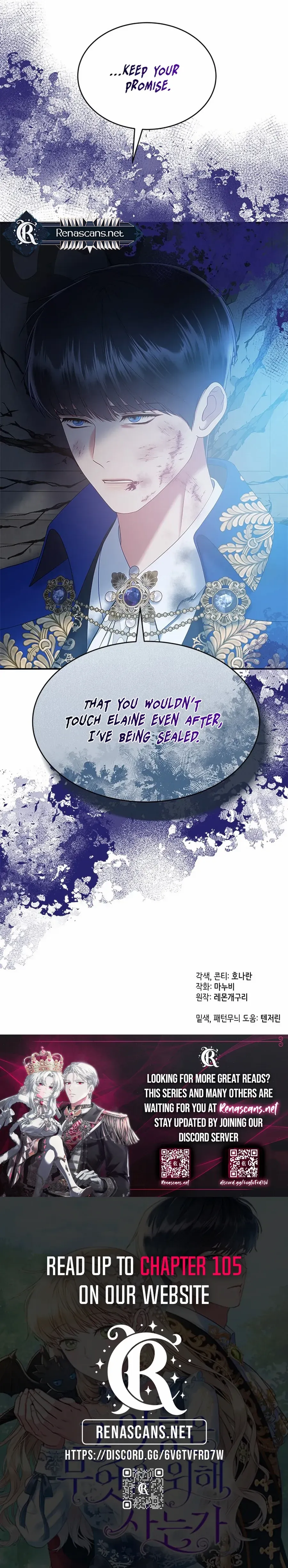What Does That Evil Dragon Live For? Chapter 98 Online - página 17