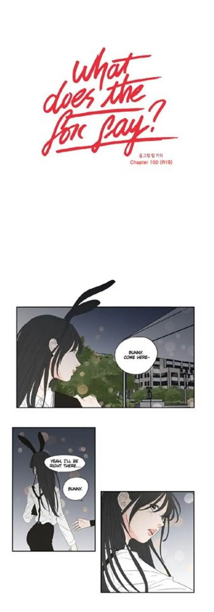 What Does The Fox Say? Chapter 100 Online - página 1