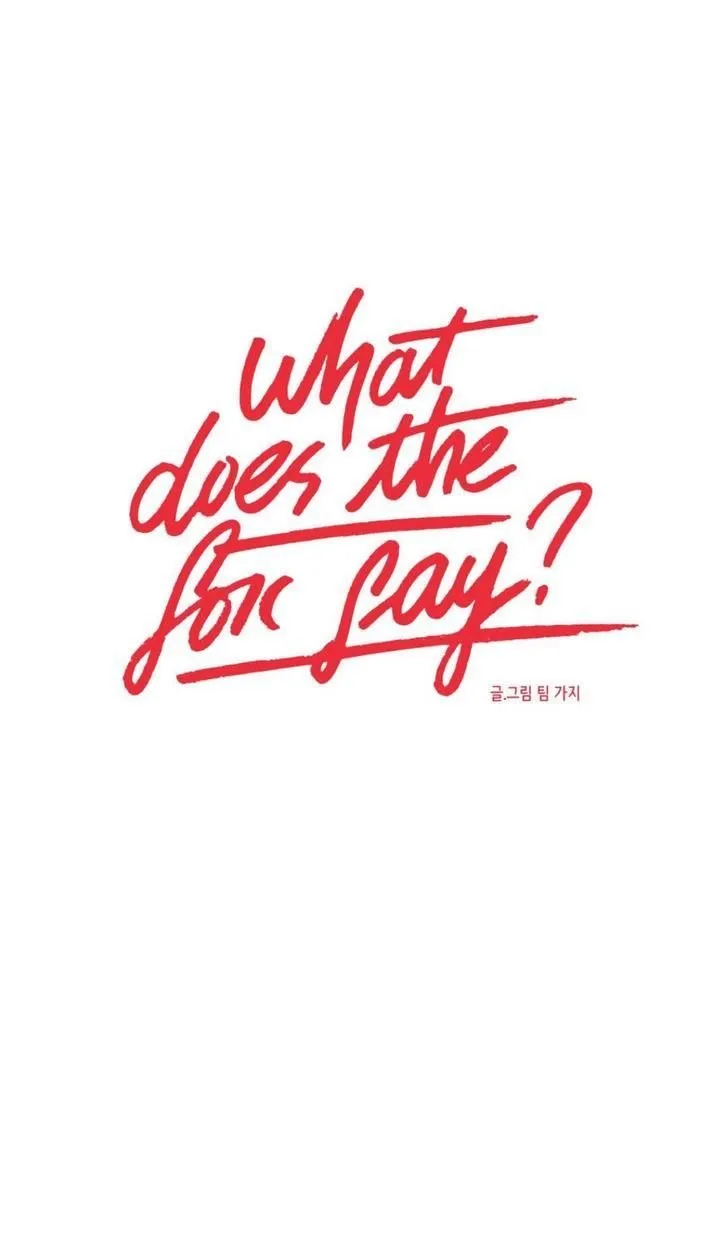 What Does The Fox Say? Chapter 25 Online - página 1