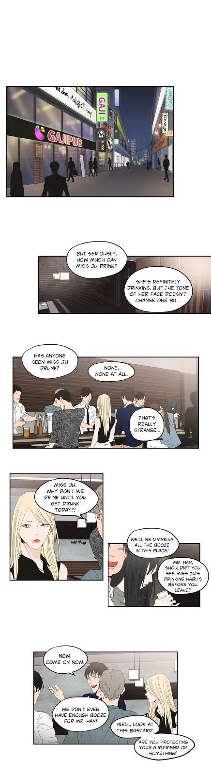 What Does The Fox Say? Chapter 34 Online - página 9