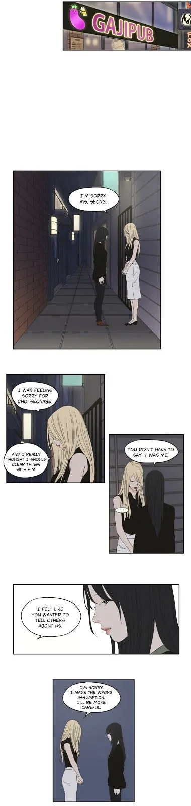 What Does The Fox Say? Chapter 34 Online - página 12