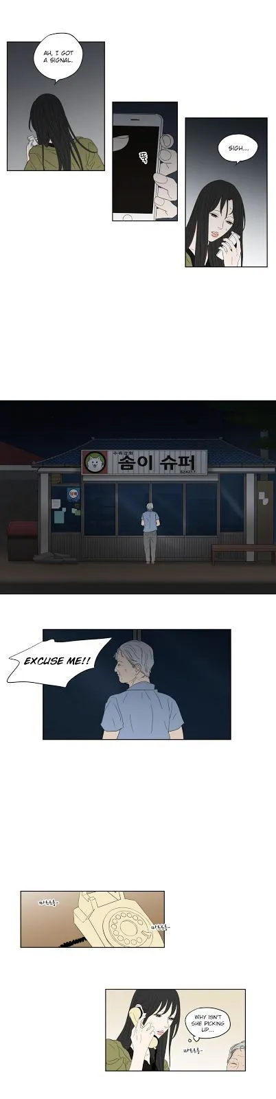 What Does The Fox Say? Chapter 41 Online - página 3