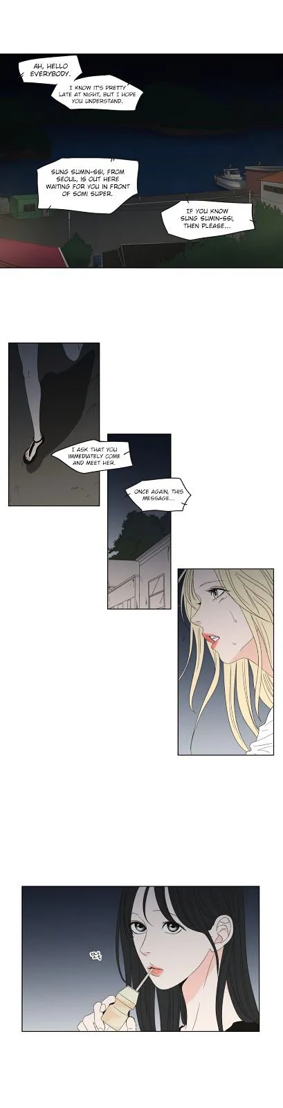 What Does The Fox Say? Chapter 41 Online - página 6