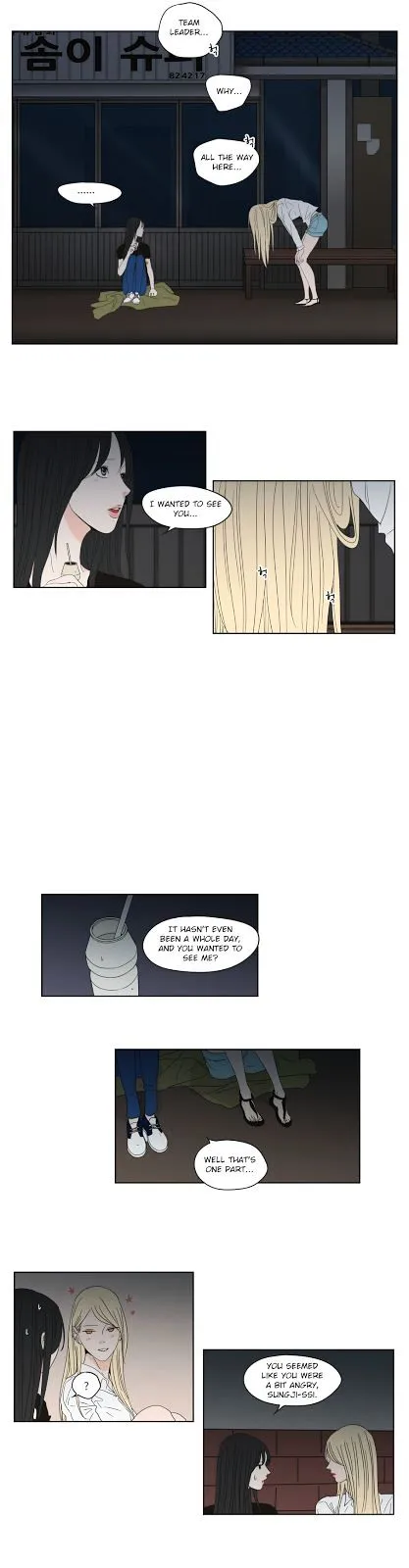 What Does The Fox Say? Chapter 41 Online - página 7