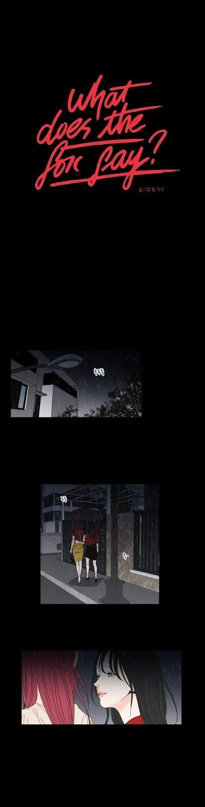 What Does The Fox Say? Chapter 45 Online - página 1