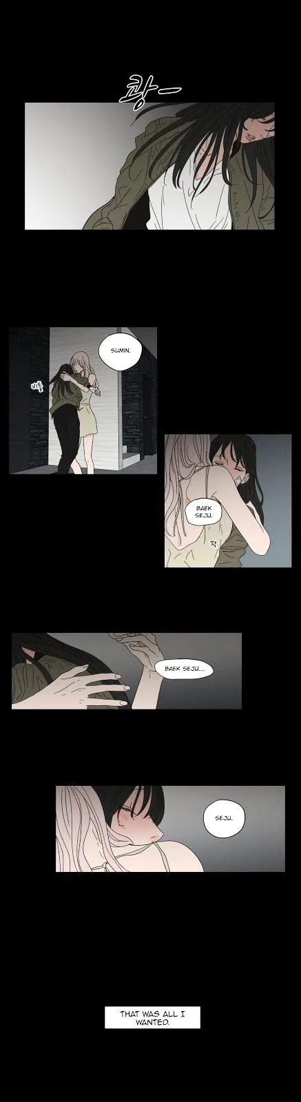 What Does The Fox Say? Chapter 45 Online - página 7