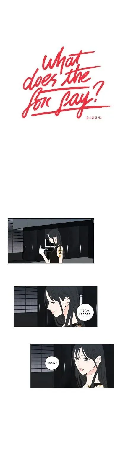 What Does The Fox Say? Chapter 46 Online - página 1
