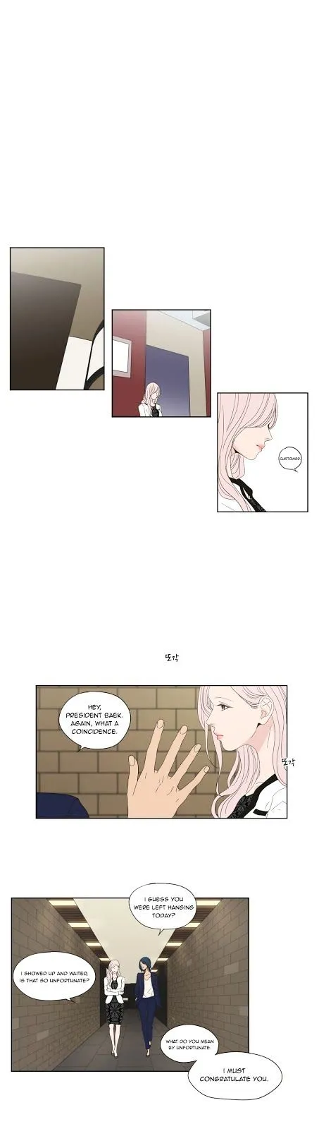 What Does The Fox Say? Chapter 46 Online - página 11
