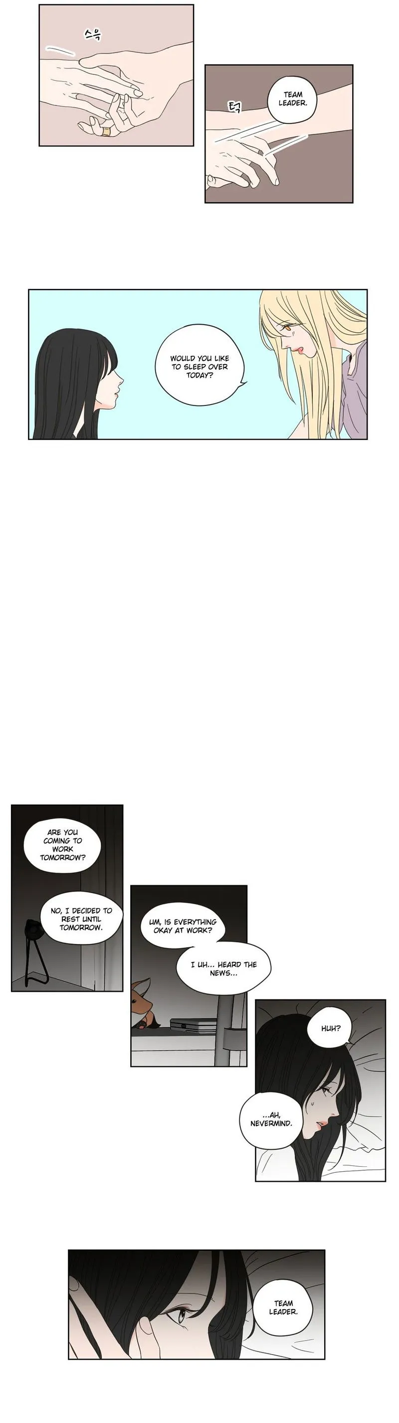 What Does The Fox Say? Chapter 51 Online - página 11