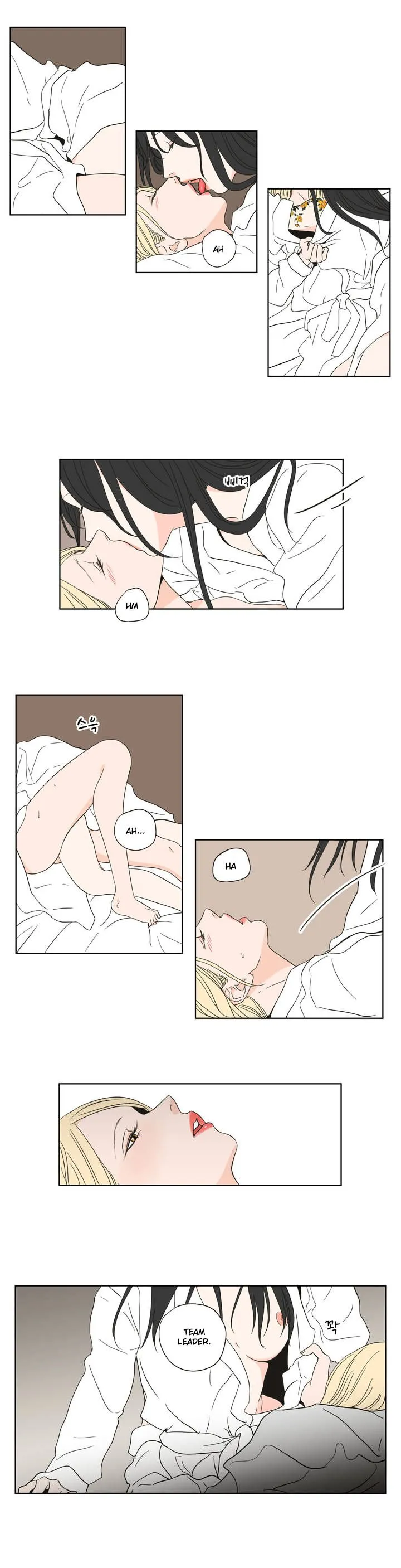 What Does The Fox Say? Chapter 54 Online - página 6